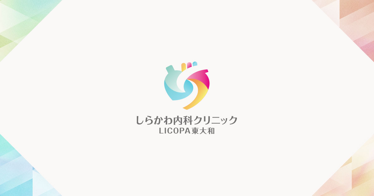 糖尿病・甲状腺内科の外観