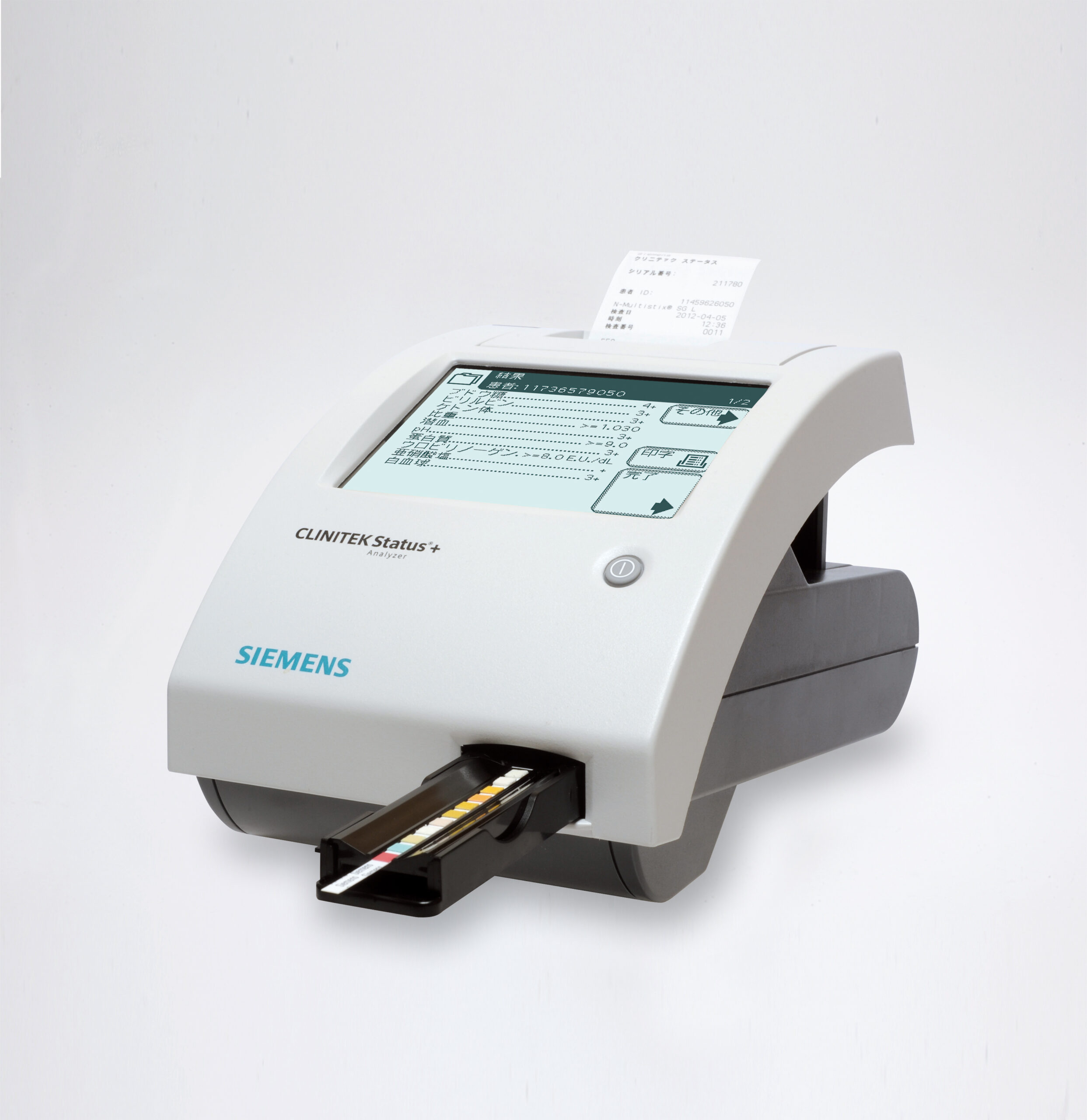 尿検査分析装置